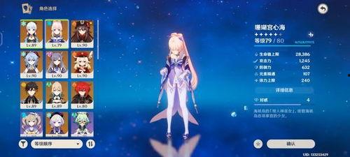 原神2.5池子爆料最新,神秘新角色登场，元素之力再升级！