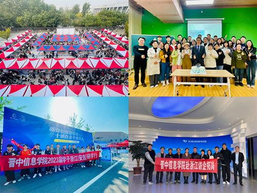 晋中学院爆料事件最新情况,真相逐步浮出水面，校园风波持续发酵