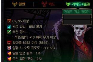 韩服神界版本爆料最新