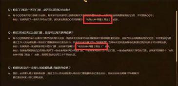 五周年最新皮肤爆料图文,炫彩新装，荣耀归来！